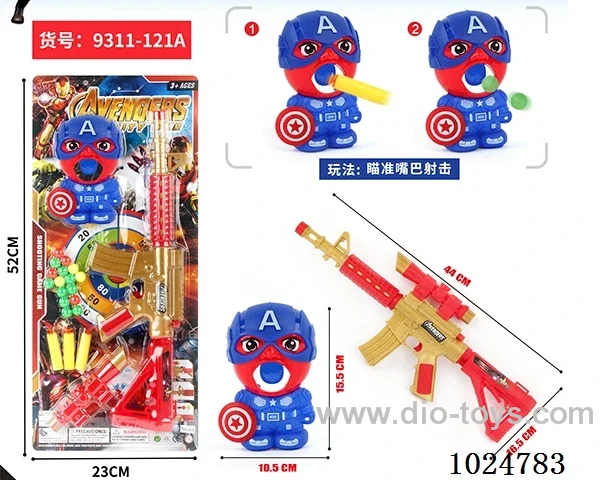 soft gun in blister card