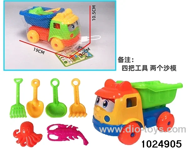 Beach Cart in Net bag