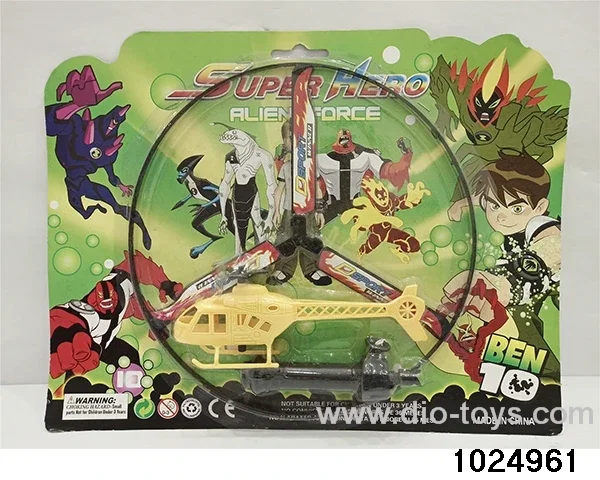 Cable Pulling Frisbee in Blister card