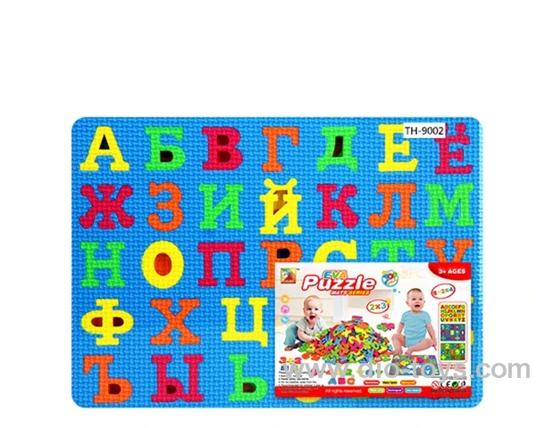 Jigsaw puzzle in Plastic film