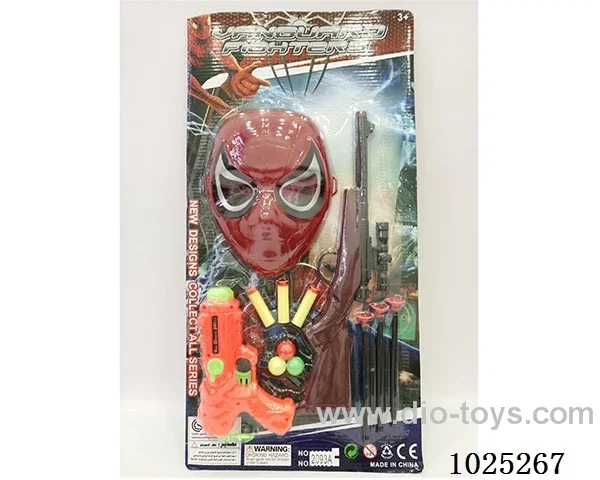 soft gun in blister card