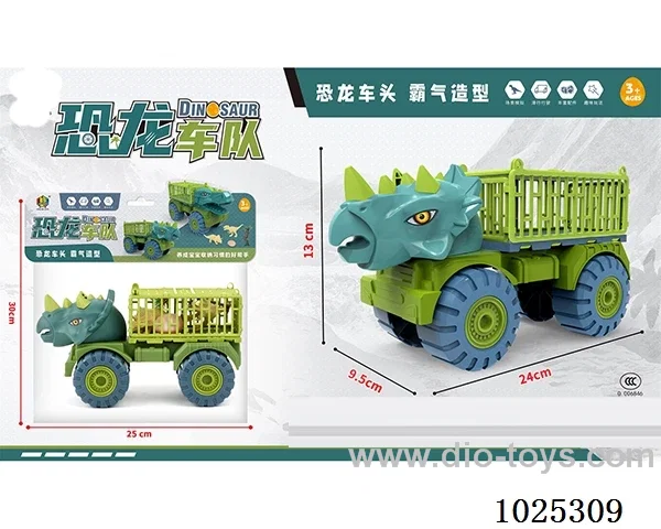 free wheel car  in PVC bag with header