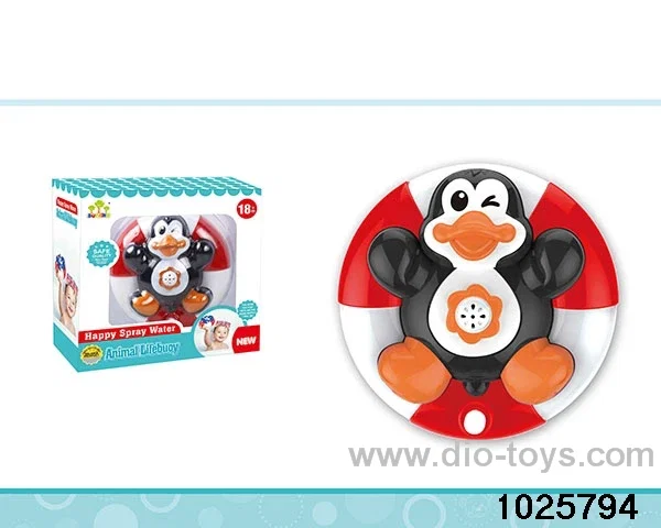 bath toys