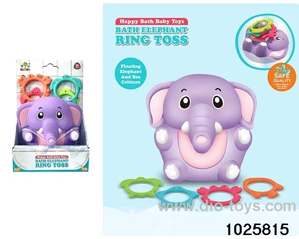 bath toys