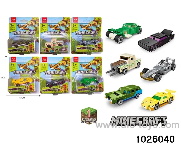 My world 1:64 alloy car (6 mixed) in Blister card