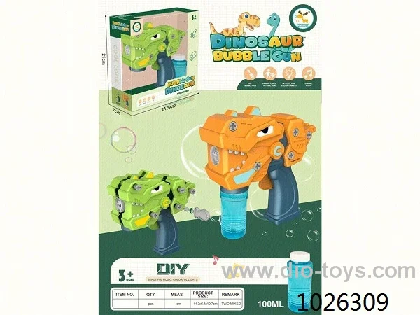electric bubble gun in display box