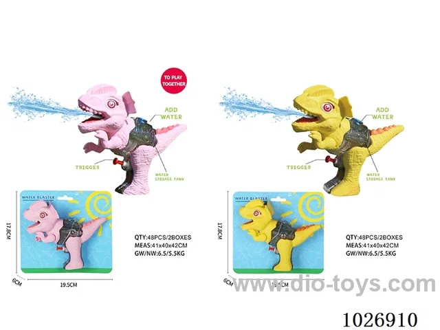 water gun toys