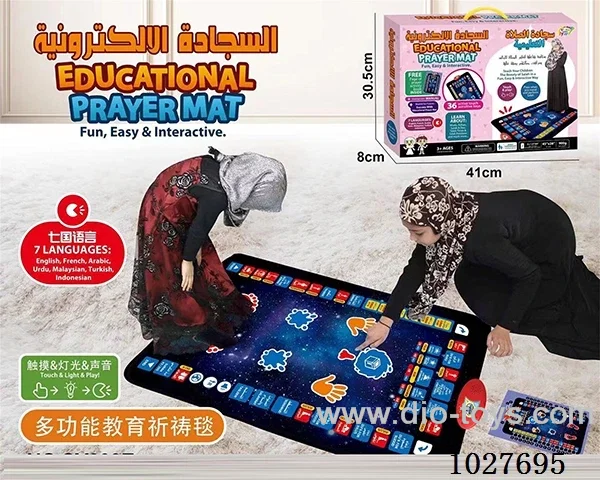 Multifunctional prayer blanket in color box