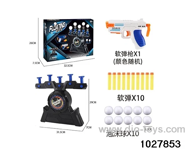 USB Electric hovering target in color box