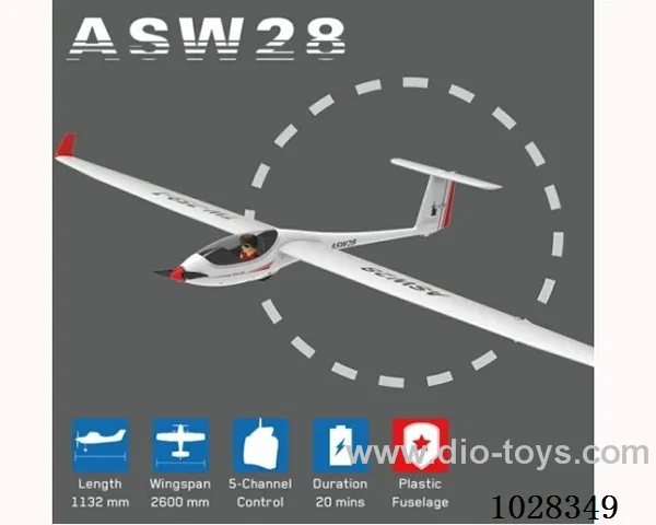2.6M Glider  RTF in color box