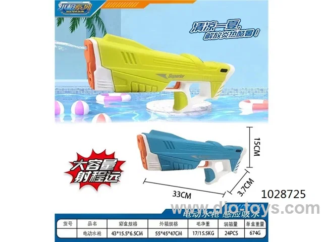Electric Water Gun in color box