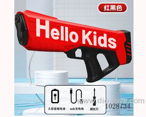 ELectric Water Gun 2color mixed loading  include battery in box