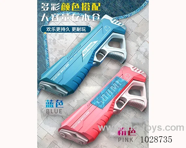 ELectric Water Gun 2color mixed loading  include battery in box