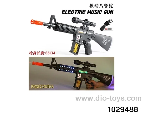 Electric Gun in opp bag