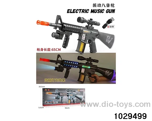 Electric Gun in color box