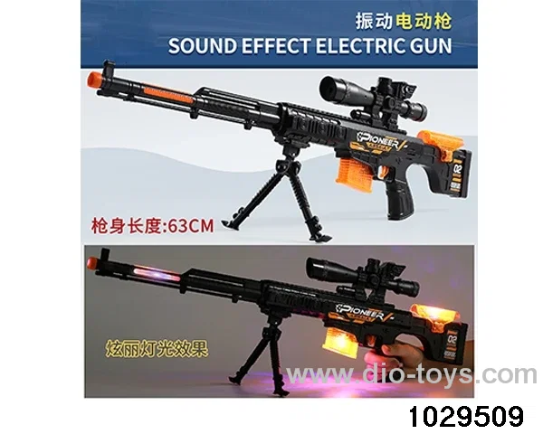 Electric Gun in opp bag