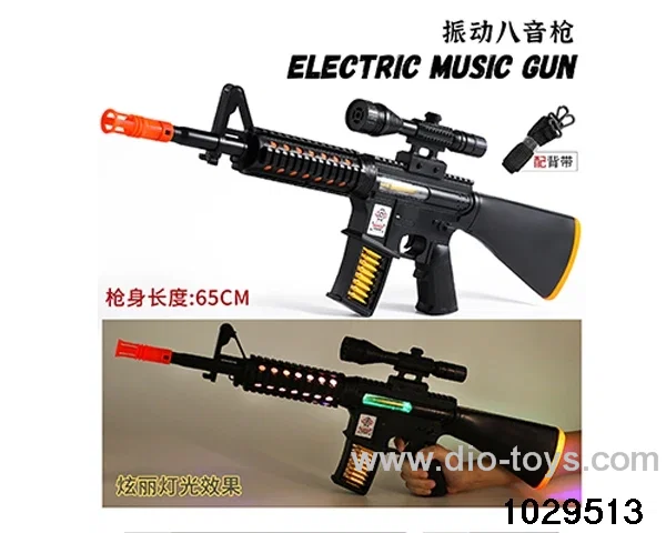 Electric Gun in opp bag