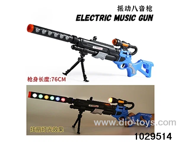 Electric Gun in opp bag