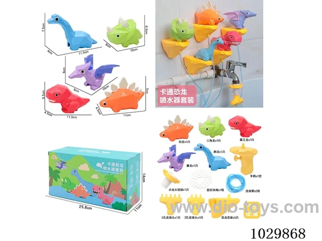 Bath dinosaurs in color box