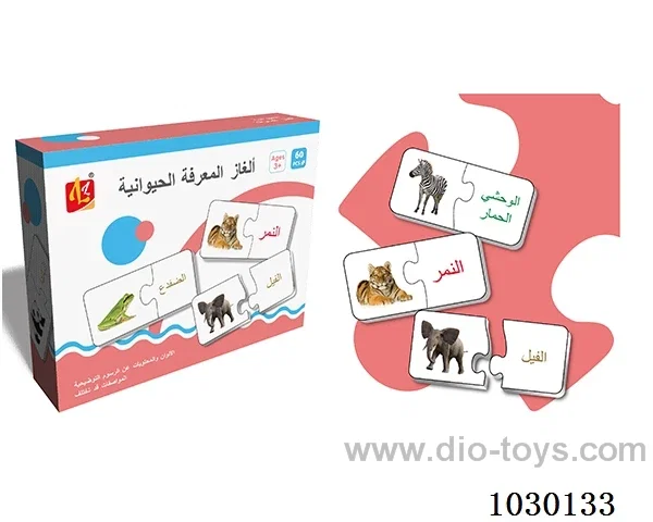 60PCS  Puzzle toy in color box