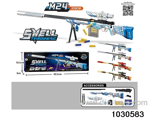 Shell Throwing Softball Gun in color box