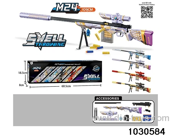 Shell Throwing Softball Gun in color box