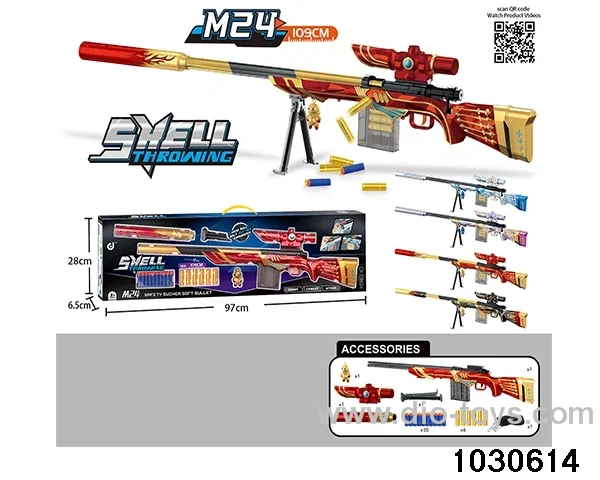 Shell Throwing Softball Gun in window box