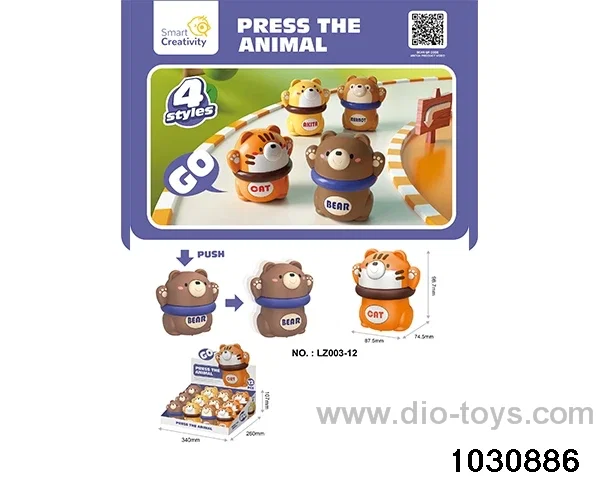 Press the small animal (12PCS) in display box