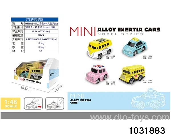 School Bus. Bus. Cab. Microphone in display box
