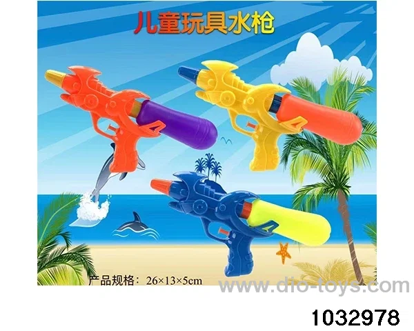 Water Gun in opp bag