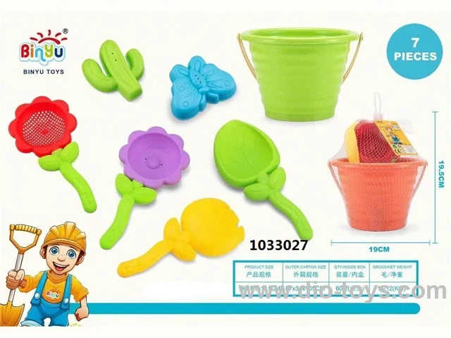 FLOWER BEACH TOYS (7PCS) in net bag
