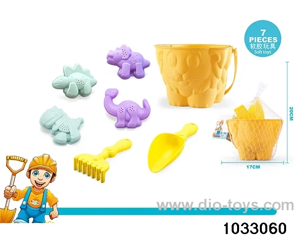 Beach toy set（7pcs）in Net bag