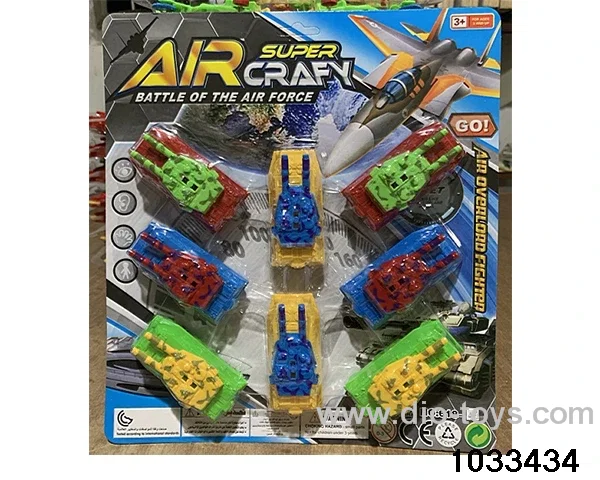 Pull back Tank（8pcs）in Blister card