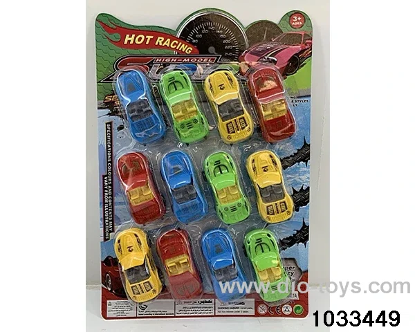 Skid Steer（12pcs）in blister