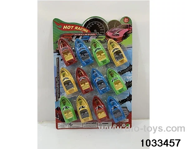 Sliding Boat（12pcs）in Blister card