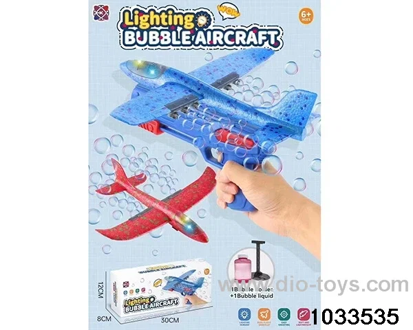 EVA plane gun with light