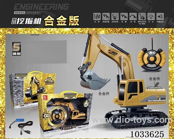 1:24 9ch RC alloy excavator  in windox box