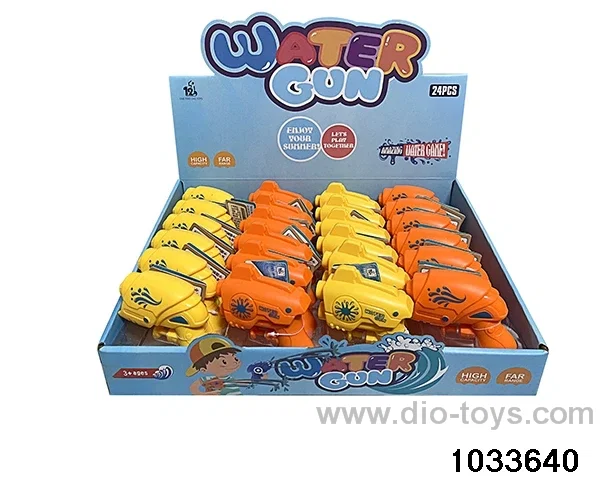 water gun in display box
