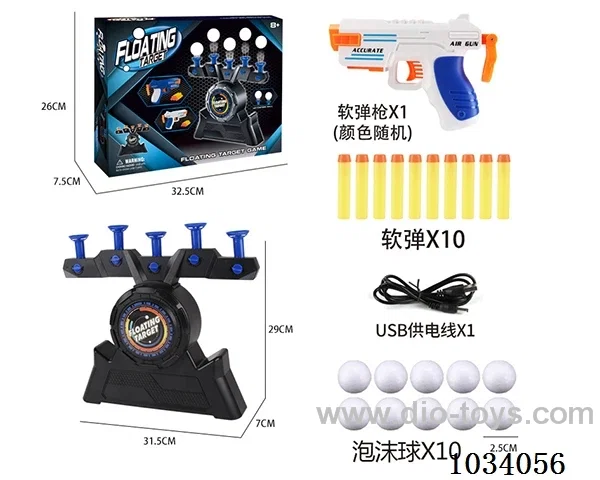 USB electric target shooting with soft bullet gun in color box