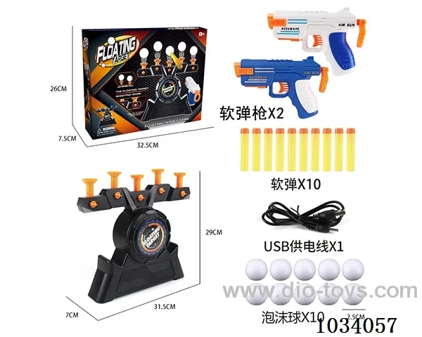 USB electric target shooting with soft bullet gun in color box