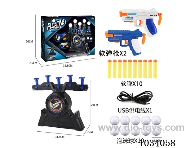 USB electric target shooting with soft bullet gun in color box