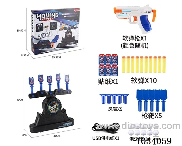 USB electric target shooting with soft bullet gun in color box