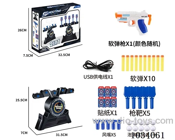 USB electric target shooting with soft bullet gun in color box