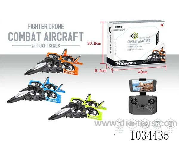 Aerial photo RC Foam drone 3color mixed loading in color box