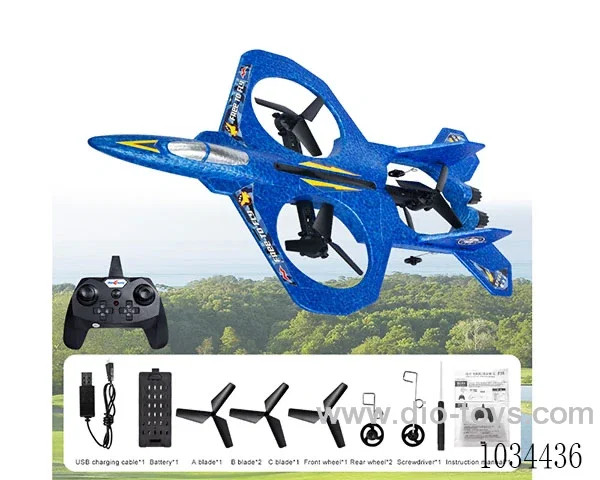 2.4G Aerial three-axis UAV (without camera)