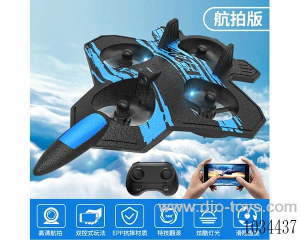 SMRC four-axis Combat aircraft With camera &light 4color mixed loading in color box