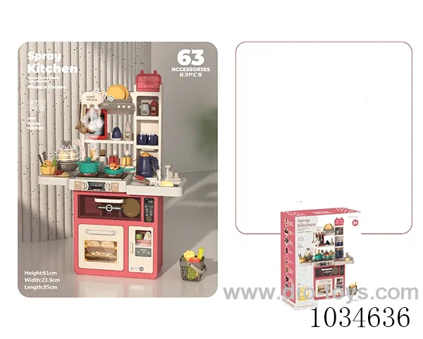 85cm kichten toys with spray,light,sound &Effluent function 63pcs,not include battery