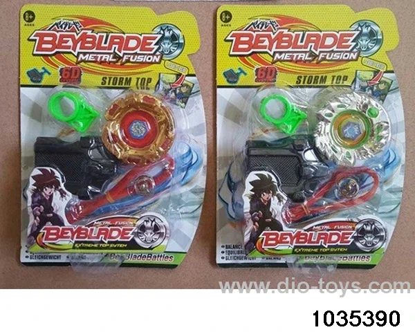 5.5cm Alloy gyro in Blister card