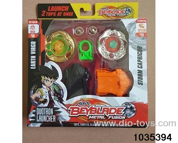 5.5CM Alloy Double Gyro with Battle Plate in window box
