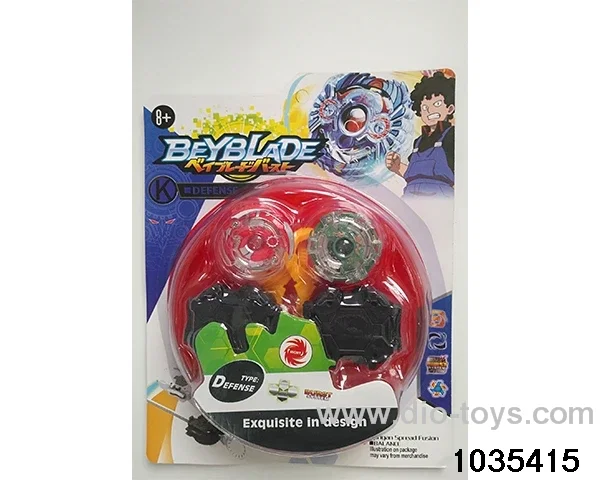 Alloy Gyro with Battle Discs (8 Mixed) in Blister card